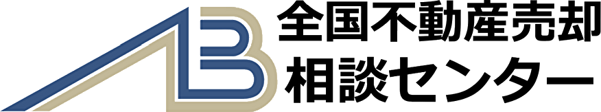 全国不動産売却相談センター　株式会社アセット・ベース